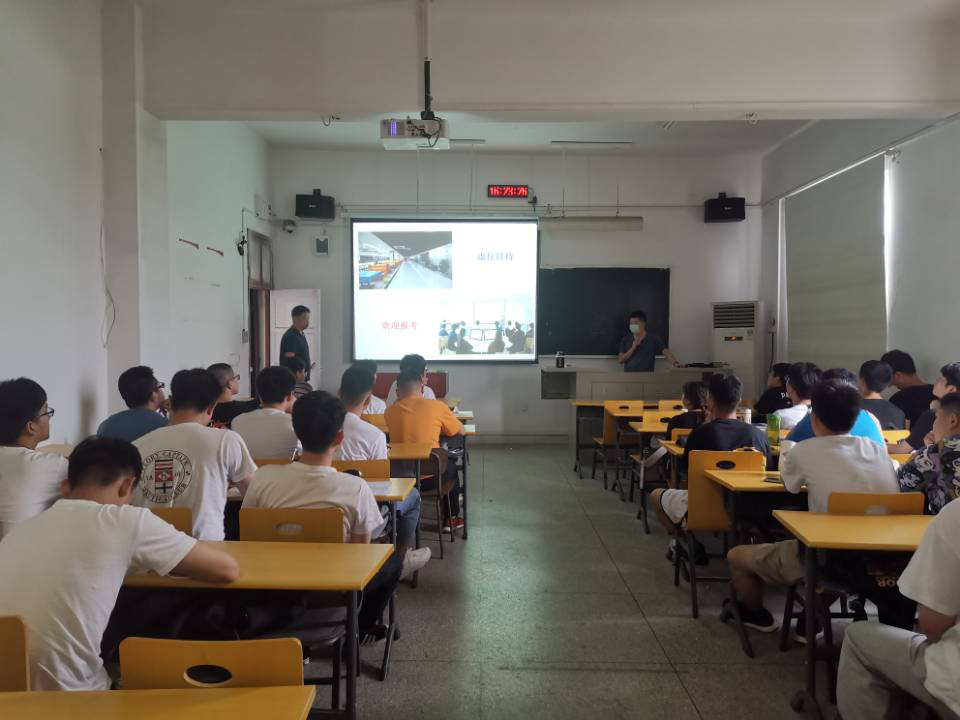 道桥系考研就业交流会