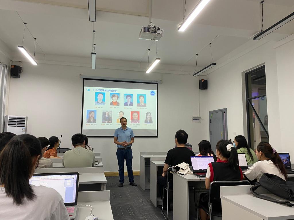 工管系考研就业交流会